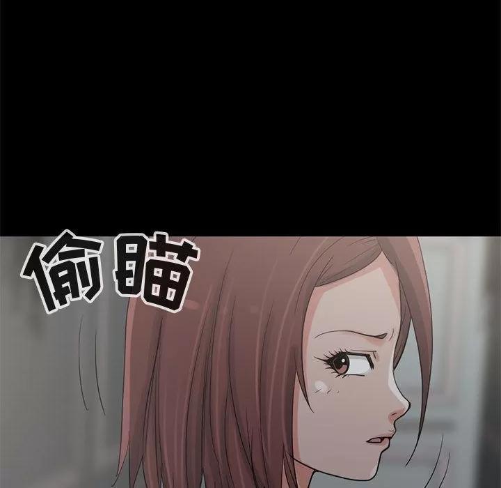 孤岛拼图 孤岛拼图 | 第27话 第24页