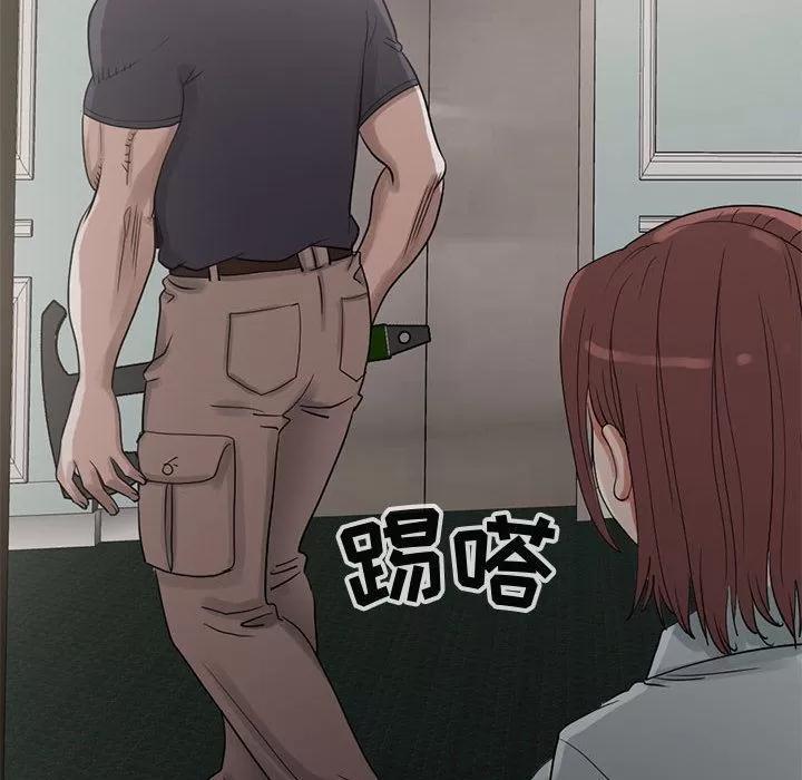 孤岛拼图 孤岛拼图 | 第27话 第51页