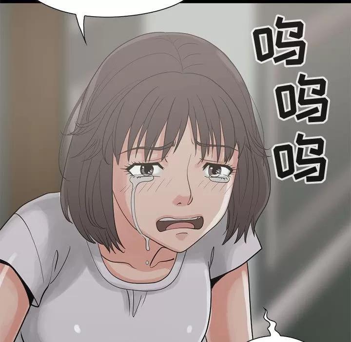 孤岛拼图 孤岛拼图 | 第27话 第82页