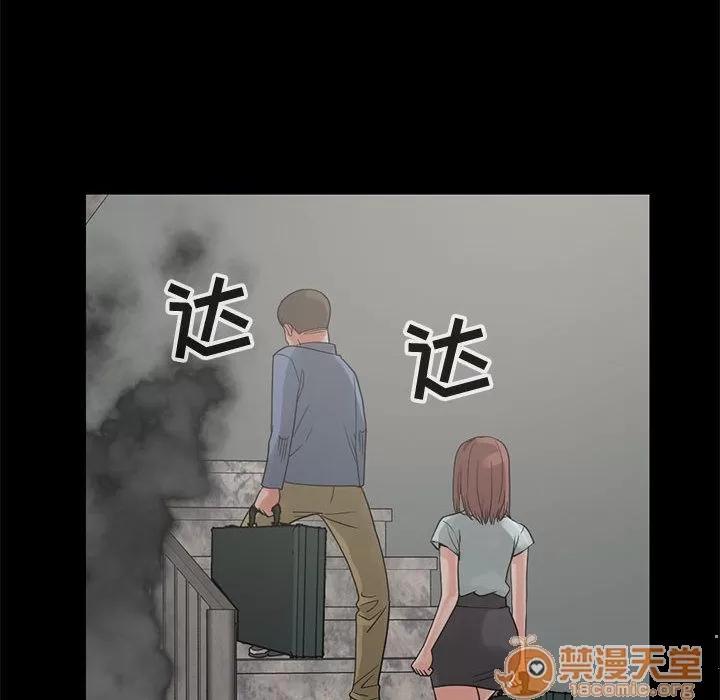 孤岛拼图 孤岛拼图 | 第27话 第90页