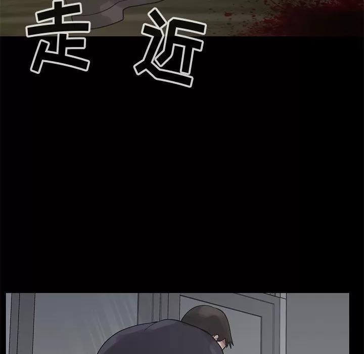 孤岛拼图 孤岛拼图 | 第27话 第112页
