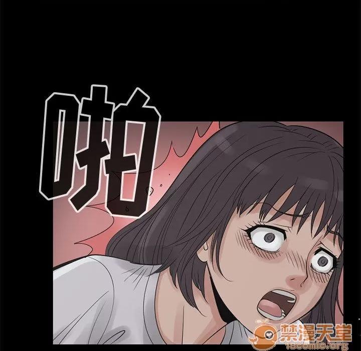 孤岛拼图 孤岛拼图 | 第27话 第135页