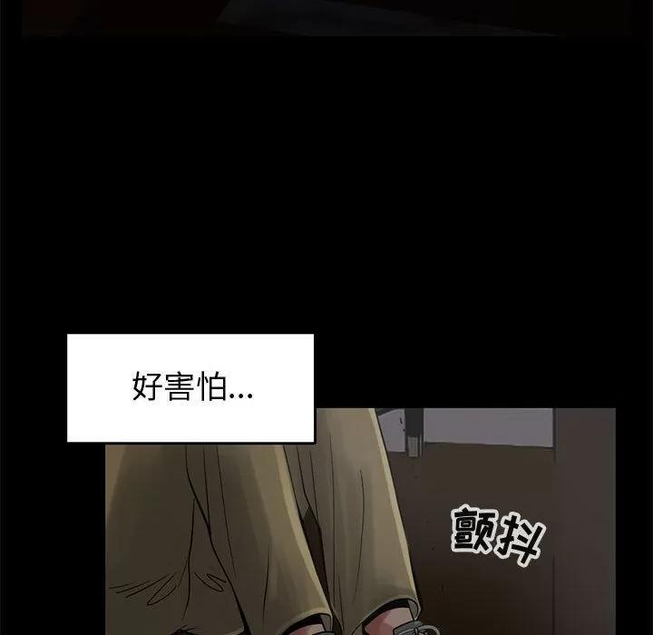 孤岛拼图 孤岛拼图 | 第27话 第142页
