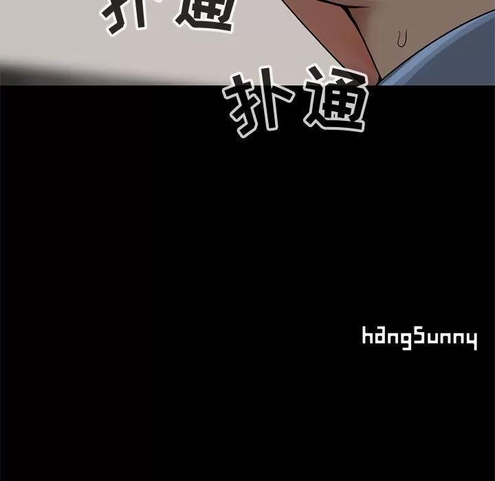 孤岛拼图 孤岛拼图 | 第27话 第181页