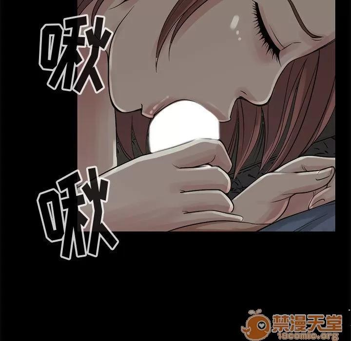 孤岛拼图 孤岛拼图 | 第28话 第25页