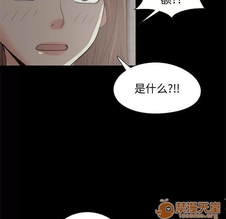 孤岛拼图 孤岛拼图 | 第28话 第115页