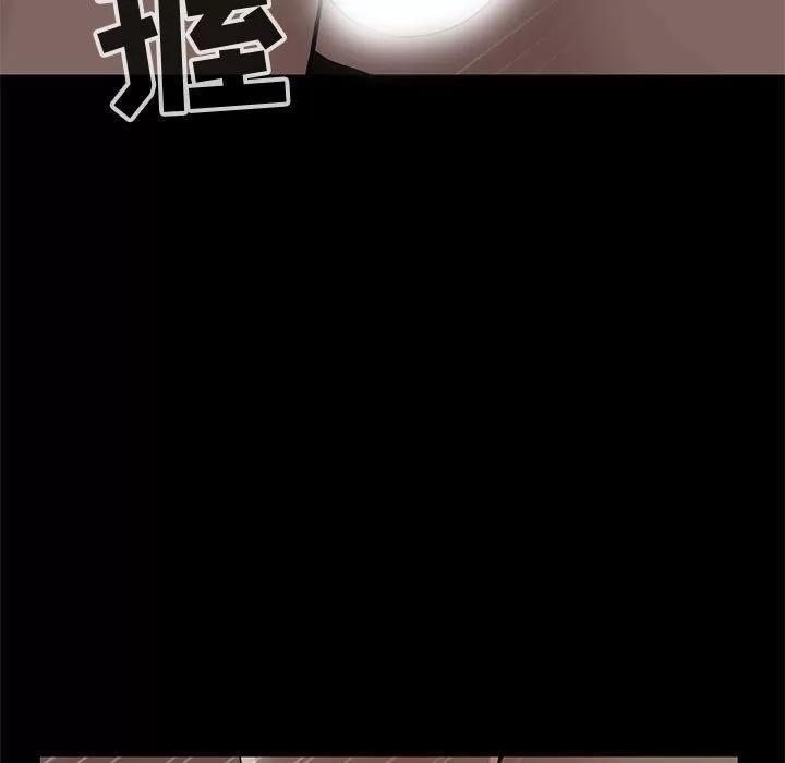 孤岛拼图 孤岛拼图 | 第28话 第149页