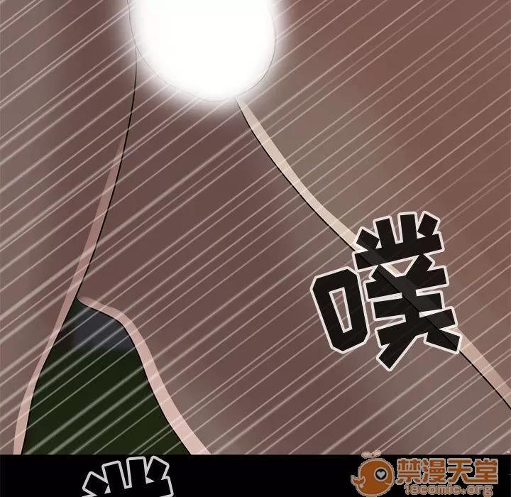 孤岛拼图 孤岛拼图 | 第28话 第155页