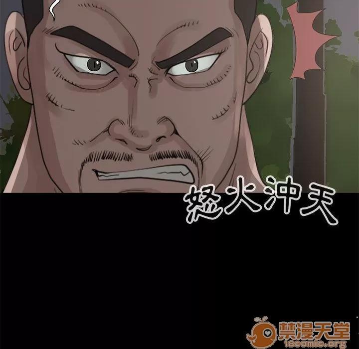 孤岛拼图 孤岛拼图 | 第28话 第190页