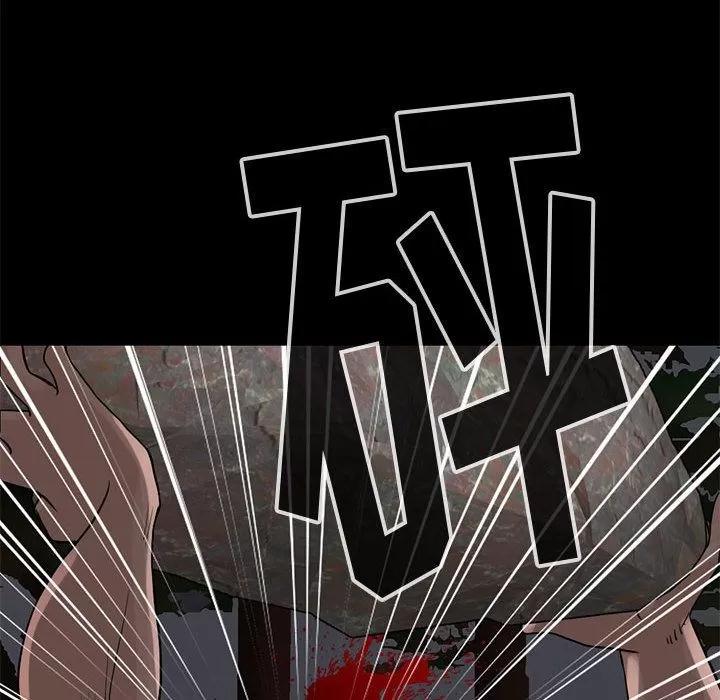 孤岛拼图 孤岛拼图 | 第28话 第214页
