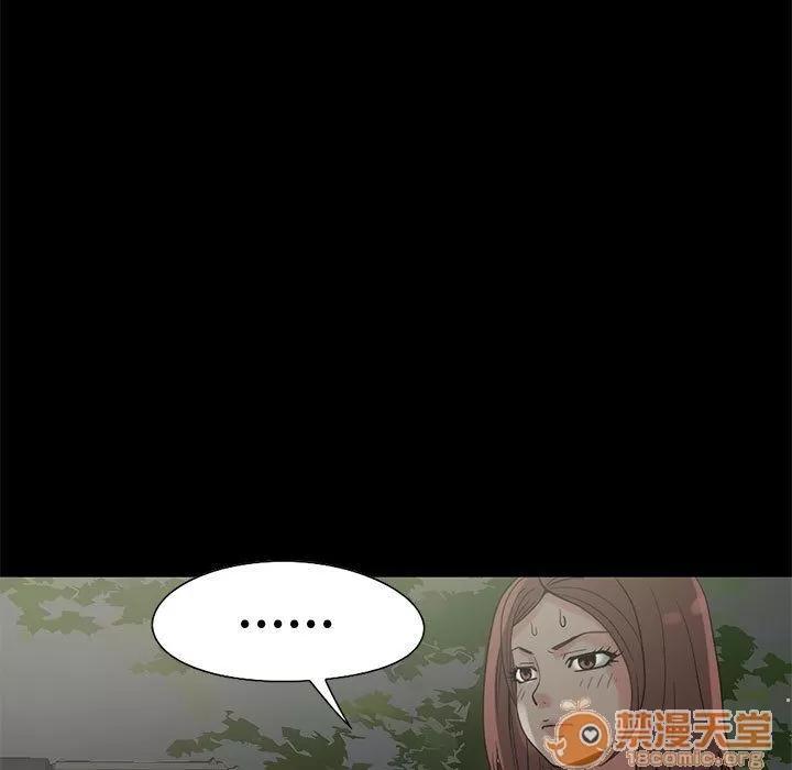 孤岛拼图 孤岛拼图 | 第28话 第225页