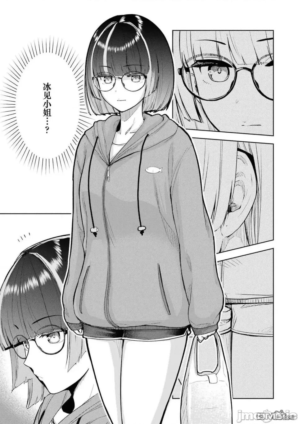 在立饮居酒屋邂逅冷淡颓系女大学生 在立饮居酒屋邂逅冷淡颓系女大学生 5 第3页