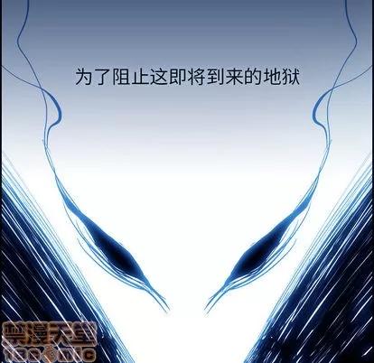 Warble生存之战 Warble生存之战 第10页