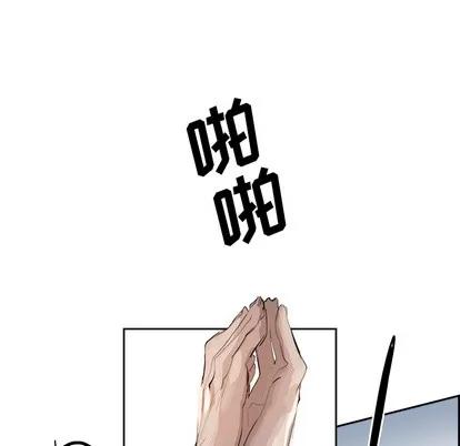 Warble生存之战 Warble生存之战 第77页