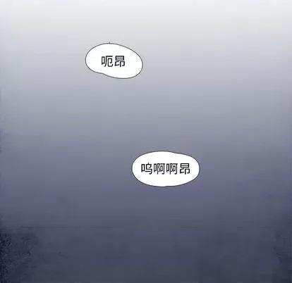 Warble生存之战 Warble生存之战 第132页