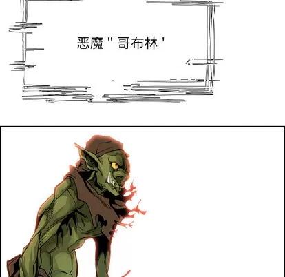 Warble生存之战 Warble生存之战 | 第2章 第11页