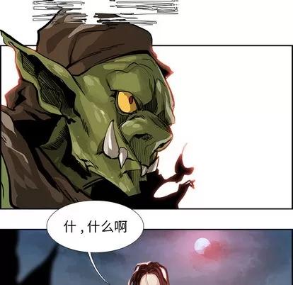 Warble生存之战 Warble生存之战 | 第2章 第13页