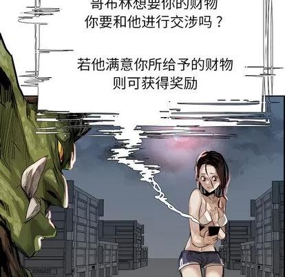 Warble生存之战 Warble生存之战 | 第2章 第16页