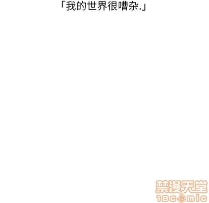 Warble生存之战 Warble生存之战 | 第2章 第30页