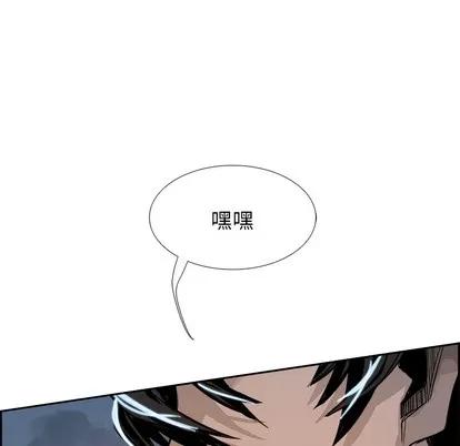 Warble生存之战 Warble生存之战 | 第2章 第32页