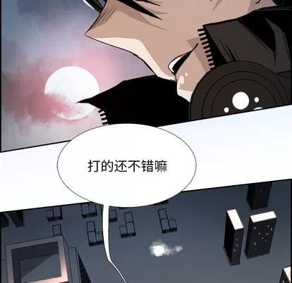Warble生存之战 Warble生存之战 | 第2章 第33页