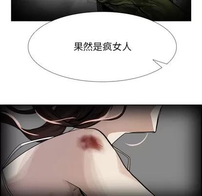 Warble生存之战 Warble生存之战 | 第2章 第37页