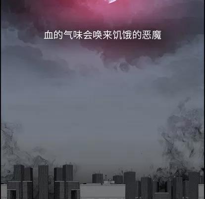 Warble生存之战 Warble生存之战 | 第2章 第42页
