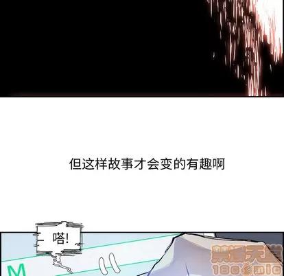 Warble生存之战 Warble生存之战 | 第2章 第45页