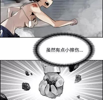 Warble生存之战 Warble生存之战 | 第2章 第52页