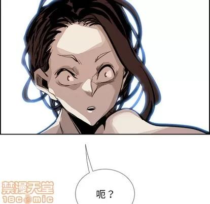 Warble生存之战 Warble生存之战 | 第2章 第65页