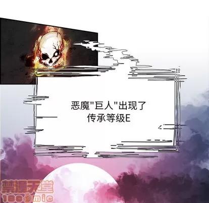 Warble生存之战 Warble生存之战 | 第2章 第70页