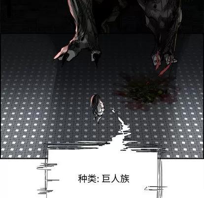 Warble生存之战 Warble生存之战 | 第2章 第72页