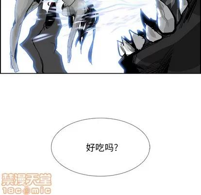 Warble生存之战 Warble生存之战 | 第2章 第85页
