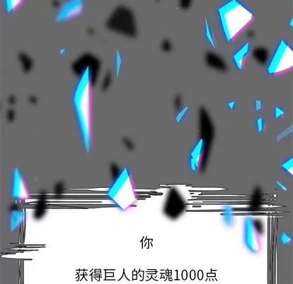Warble生存之战 Warble生存之战 | 第2章 第101页