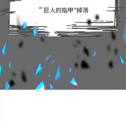 Warble生存之战 Warble生存之战 | 第2章 第102页