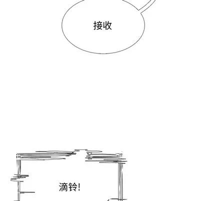 Warble生存之战 Warble生存之战 | 第3章 第11页