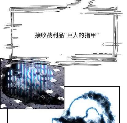 Warble生存之战 Warble生存之战 | 第3章 第13页