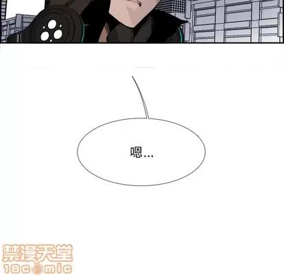 Warble生存之战 Warble生存之战 | 第3章 第20页