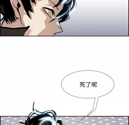 Warble生存之战 Warble生存之战 | 第3章 第23页