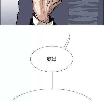 Warble生存之战 Warble生存之战 | 第3章 第28页