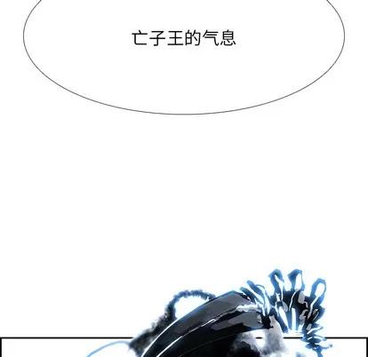 Warble生存之战 Warble生存之战 | 第3章 第29页