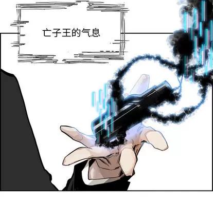 Warble生存之战 Warble生存之战 | 第3章 第31页