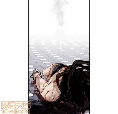 Warble生存之战 Warble生存之战 | 第3章 第35页