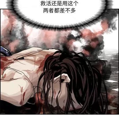 Warble生存之战 Warble生存之战 | 第3章 第39页