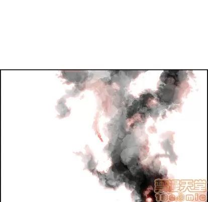 Warble生存之战 Warble生存之战 | 第3章 第40页