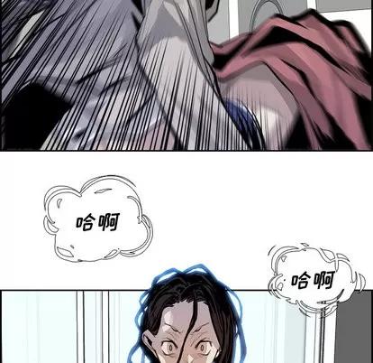 Warble生存之战 Warble生存之战 | 第3章 第52页
