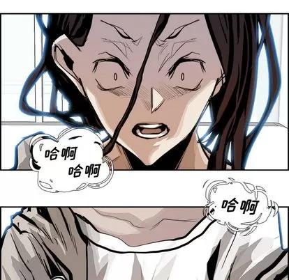 Warble生存之战 Warble生存之战 | 第3章 第54页
