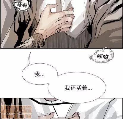 Warble生存之战 Warble生存之战 | 第3章 第55页