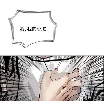 Warble生存之战 Warble生存之战 | 第3章 第63页