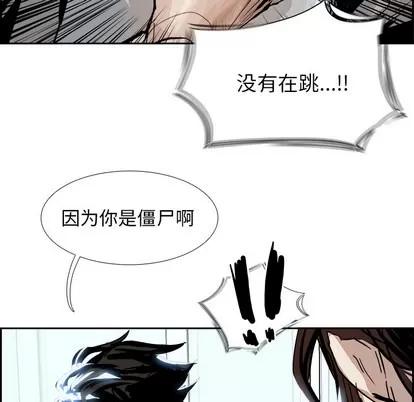 Warble生存之战 Warble生存之战 | 第3章 第64页
